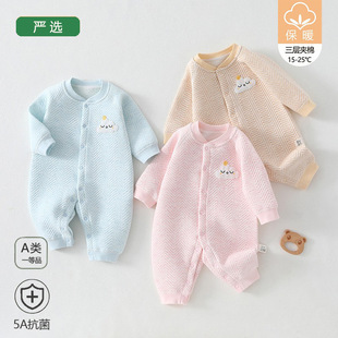 三层夹棉婴儿连体衣秋冬季加厚爬服无骨男女新生儿宝宝打底哈衣