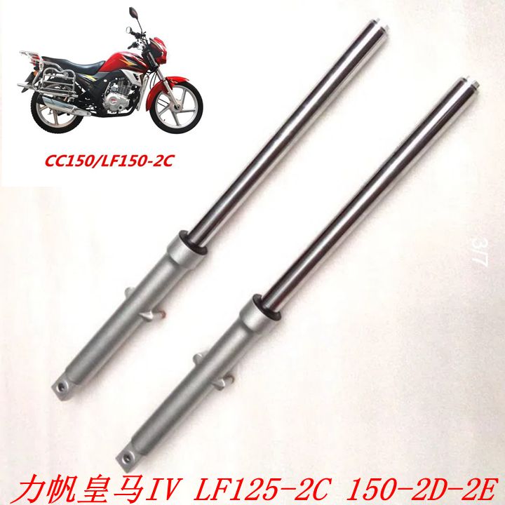 摩托车减震器避震器力帆皇马减震