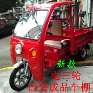 电动摩托车三轮车车棚加厚铁棚雨篷铁皮车棚遮阳棚半蓬半封闭加固