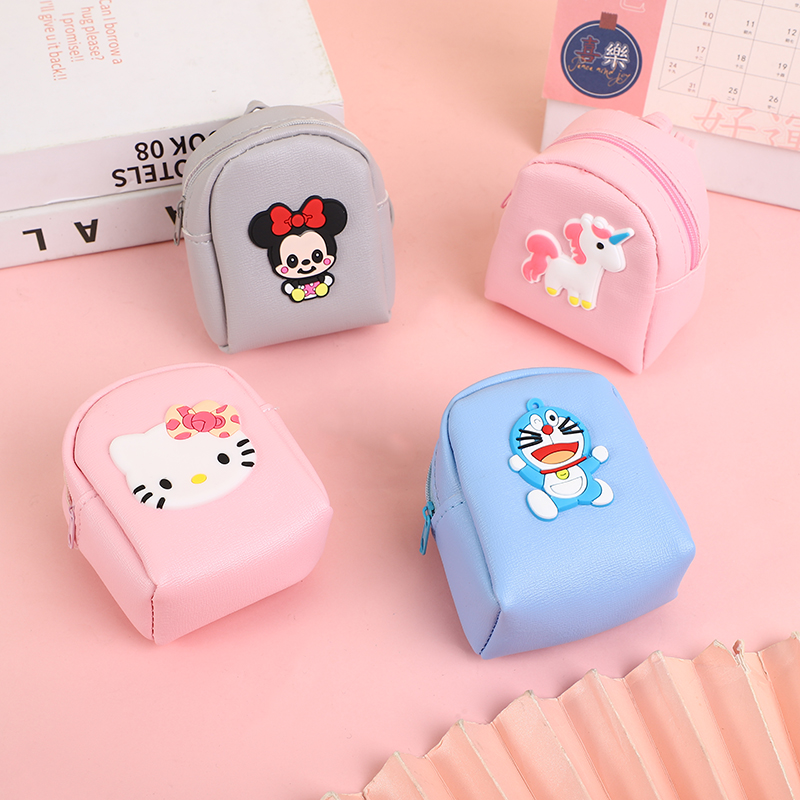 少女心卡通可爱小钱包零钱包