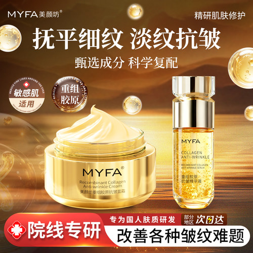 【热销100w+】抗皱抗初老水乳TOP