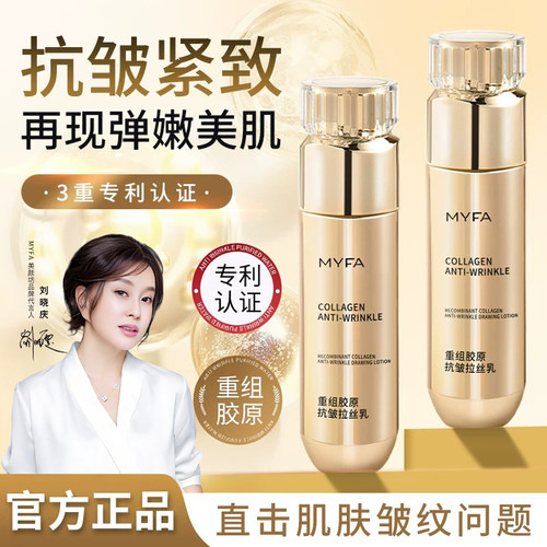 美颜坊重组眼霜抗皱保湿抖音同款