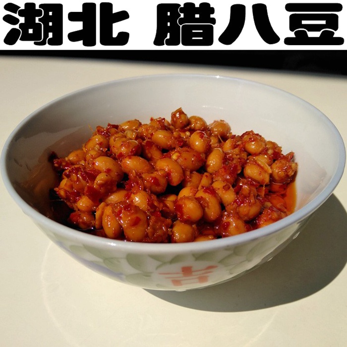 湖北特产老家的腊八豆下饭菜酱菜
