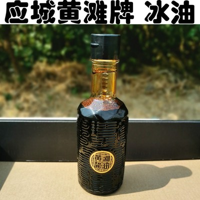 零添加湖北应城黄滩冰油酿造酱油