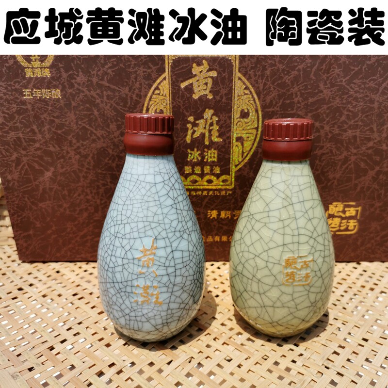 湖北特产 应城黄滩牌冰油 传承古法手工酿造酱油 五年陈酿 零添加