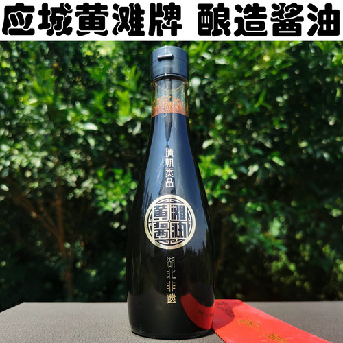 应城黄滩牌酿造酱油零添加