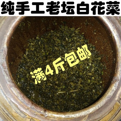 湖北特产手工老坛安陆白花菜