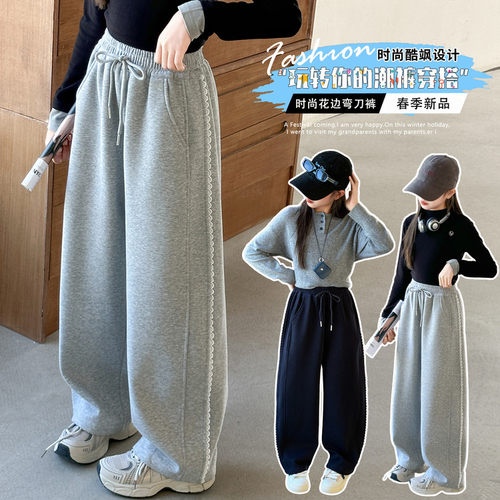 2026新款女童春季直筒运动卫裤