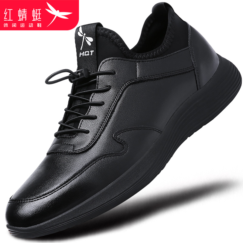 红蜻蜓内增高鞋子运动休闲皮鞋