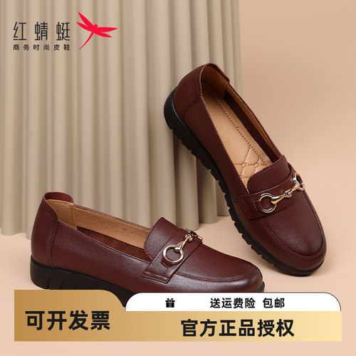 红蜻蜓妈妈鞋舒适软底棕色女鞋