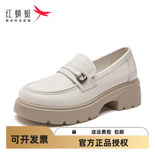 红蜻蜓厚底头层牛皮增高乐福女鞋