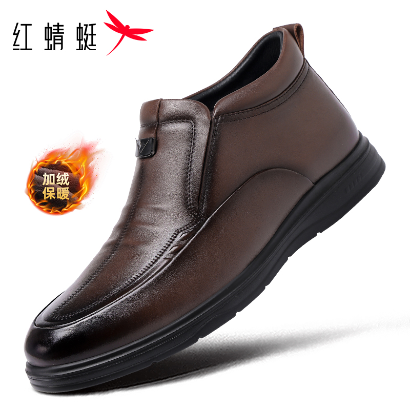 红蜻蜓软皮软底真皮保暖棉鞋皮鞋