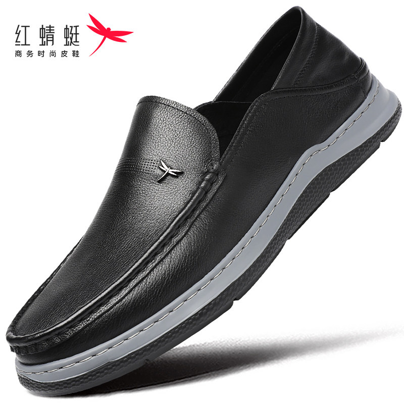 红蜻蜓正品男鞋2024年夏季经典柔软牛皮轻盈舒适驾车休闲乐福皮鞋,流行男鞋,休闲皮鞋,淘宝优惠券,粉丝福利购,淘宝优惠卷