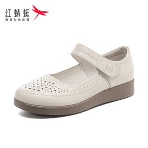 红蜻蜓妈妈镂空玛丽珍鞋头层牛皮真皮百搭平底防滑一字带浅口单鞋