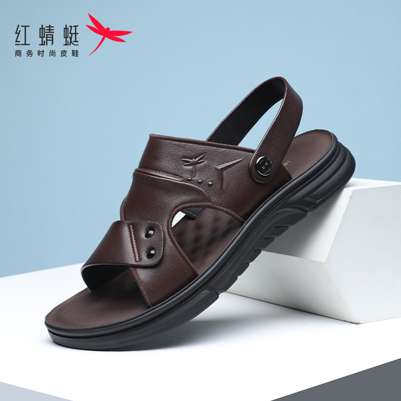 红蜻蜓男皮凉鞋夏季真皮休闲沙滩鞋男两用防滑两用拖鞋软底棕色潮,流行男鞋,休闲凉鞋,淘宝优惠券,粉丝福利购,淘宝优惠卷