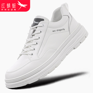 红蜻蜓小白鞋厚底增高男鞋运动休闲板鞋鞋新款舒适软底时尚百搭轻