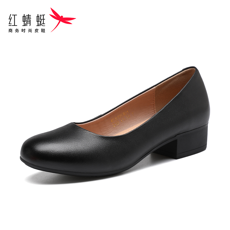 红蜻蜓通勤上班轻头层牛皮小皮鞋