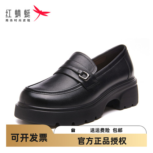 红蜻蜓休闲百搭真皮小皮鞋女鞋