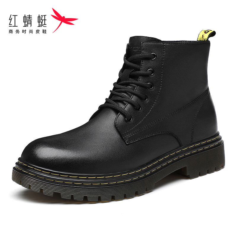 REDDRAGONFLY/红蜻蜓防水防滑