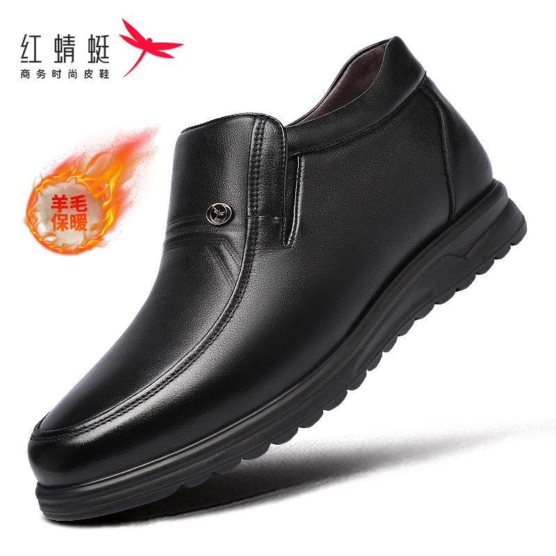 红蜻蜓加绒保暖休闲棉鞋头层牛皮