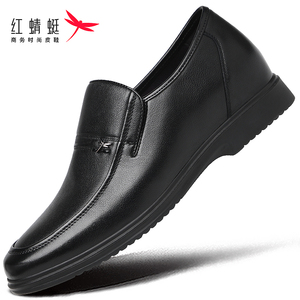 红蜻蜓内增高橡胶舒适全牛皮