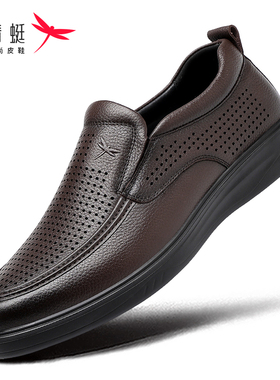 红蜻蜓正品凉鞋男真皮皮鞋男士头层牛皮镂空洞洞鞋软底爸爸鞋棕色