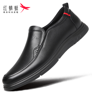 红蜻蜓皮鞋真皮男鞋秋季新牛皮商务休闲男士软底透气中年轻便舒适
