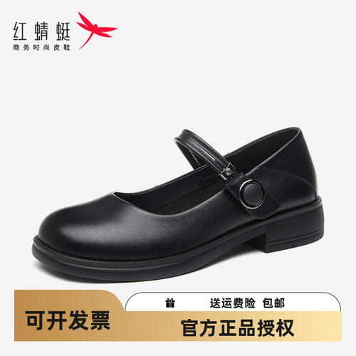 红蜻蜓小皮鞋玛丽珍女鞋软皮软底