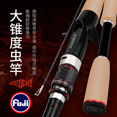 盛河鳜世2代M ML快调高碳鳜鱼路亚竿黑坑鲈鱼翘嘴杆高感度灵敏