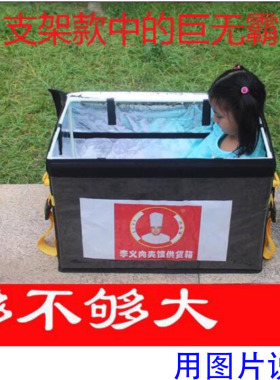 40i80i130i特大外卖包送餐箱快递收货箱冷藏箱保温箱超大号快餐箱