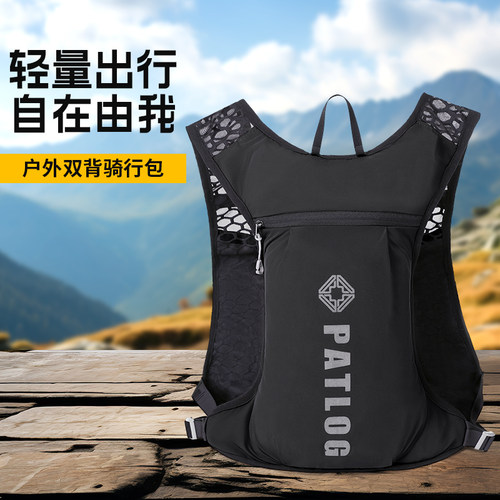越野跑马拉松骑行轻便双肩包