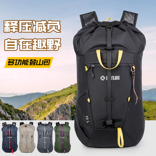 新款双肩户外徒步登山包