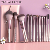 允薇化妆刷套装 眼影刷散粉腮红修容晕染鼻影刀锋刷初学者全套刷子
