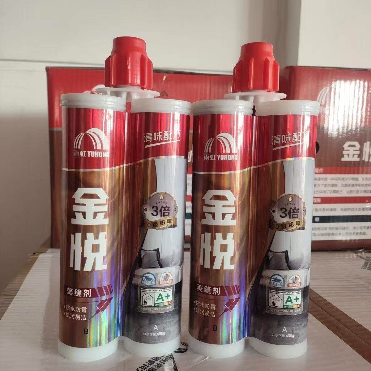 东方雨虹美缝剂金悦瓷砖地板砖专用防水家用防霉十大品牌涂填勾缝