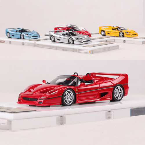 DMH 1:64法拉利F50敞篷Aperta超跑静态模型摆件树脂车模型