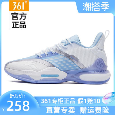 AG2ICON361运动鞋男正品