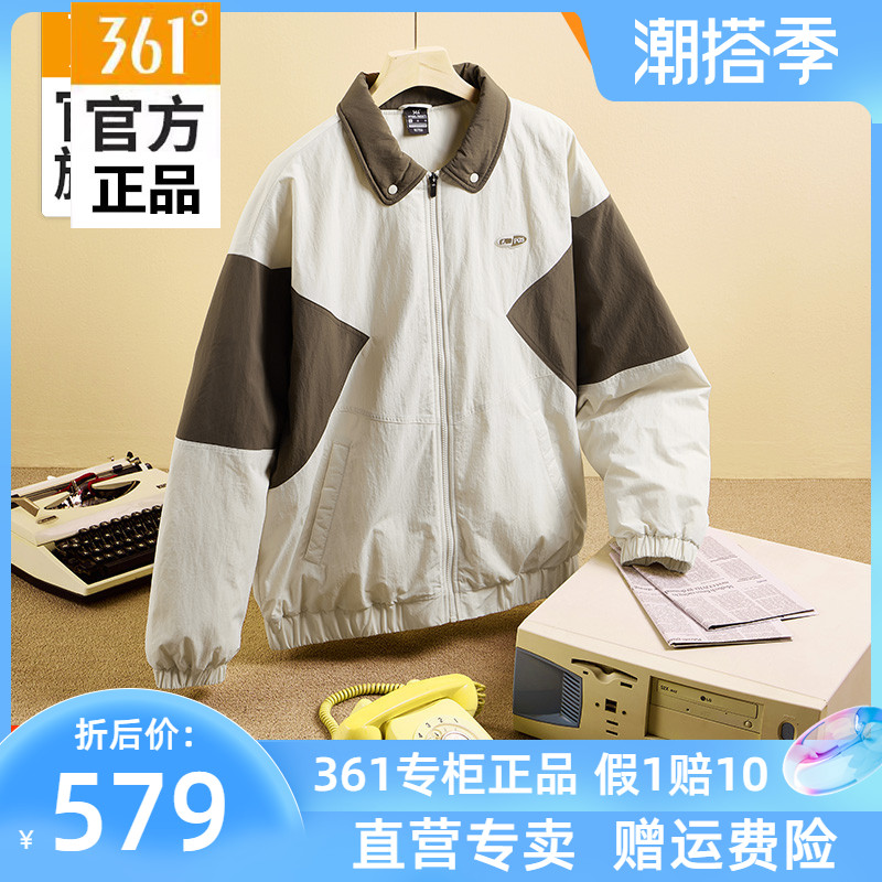 361度羽绒服2023冬季男款短羽绒服宽松学院风外套短款羽绒上衣男