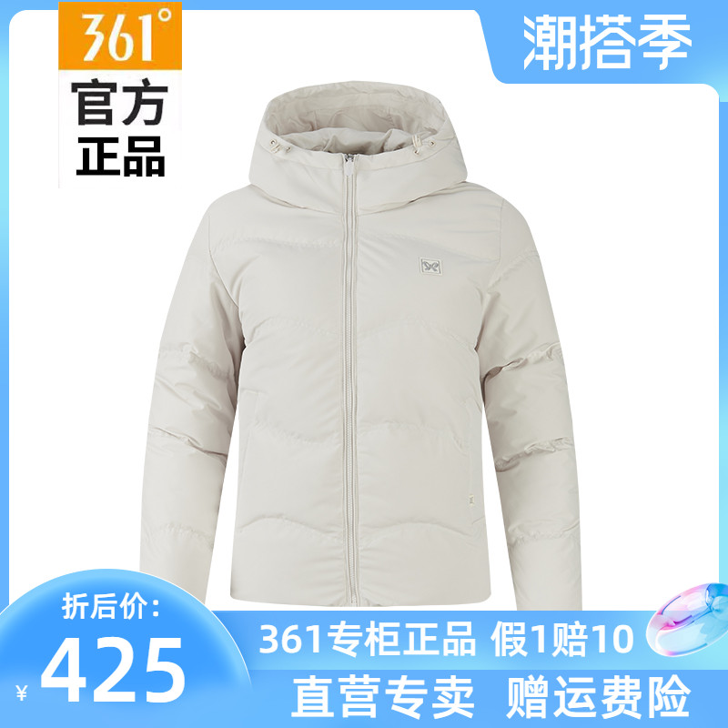 361度羽绒服女装2023冬季女款加厚保暖短羽绒服防风连帽运动外套