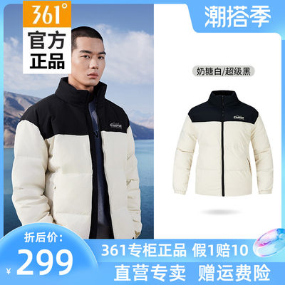 361运动羽绒服男2023秋季