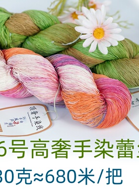 服饰6号高奢夏季纯棉绞线蕾丝