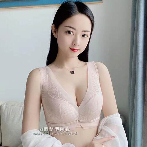 玉姿一族无钢圈聚拢C杯薄款