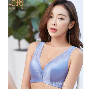 玉姿一族6806软钢圈文胸C杯透气薄款 95C 舒适聚拢侧收副乳加大码