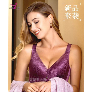 聚拢侧收副乳加大码 95胸罩 玉姿一族6790无钢圈文胸C杯薄款 新品