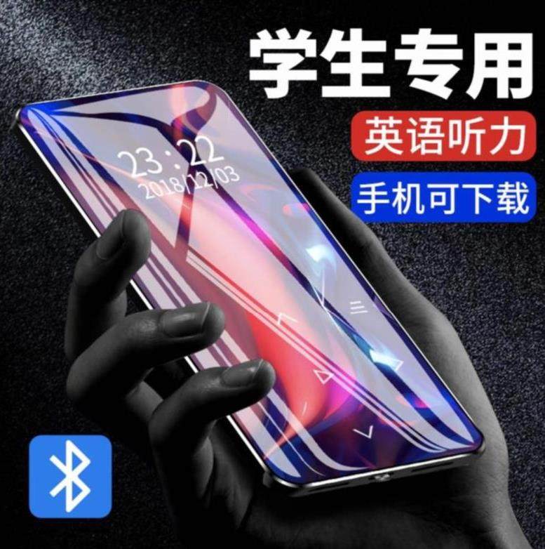 ，创新学生款英语复读机随身听触屏式初中生播放机学生版mp3迷小m在类目 MP3/MP4/iPod/录音笔中 - 来自Buy2taobao.com提供专业的淘宝代购服务
