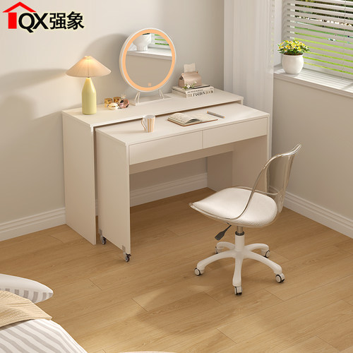 奶油风转角书桌梳妆台一体双人桌