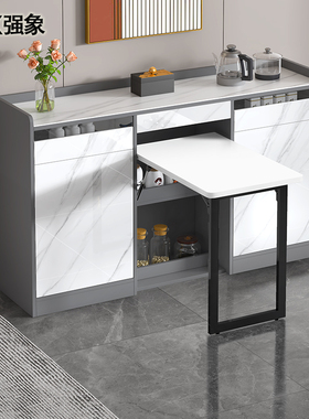 岩板折叠桌餐边柜一体靠墙茶桌边柜茶台烧水壶一体储物柜吧台G227