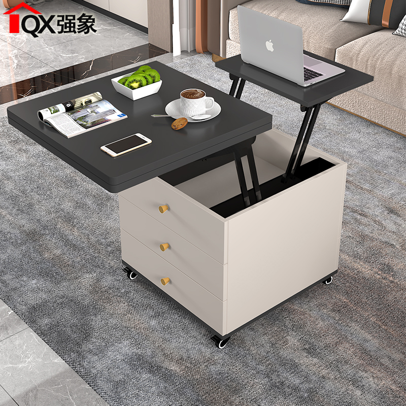 强象多功能升降茶几餐桌两用