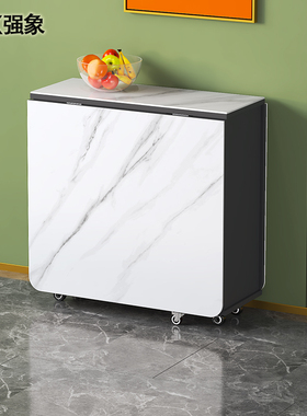 岩板折叠餐桌家用小户型长方形可折叠桌子桌椅多功能可收纳饭桌E9