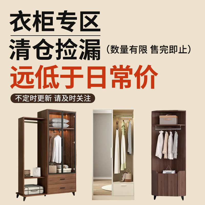 【孤品捡漏】强象转角衣柜 卧室家具 现货清仓捡漏QC11