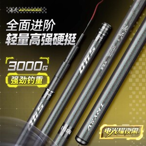 创威台钓竿超轻超硬黑坑鲤鲫鱼竿
